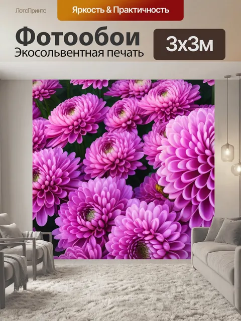 Фотообои пейзаж с хризантемами красивый