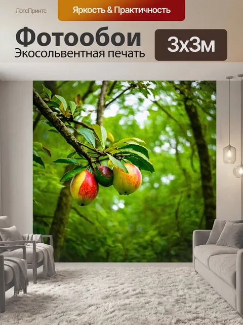Фотообои магический лес, где деревья имеют жемчужные плоды