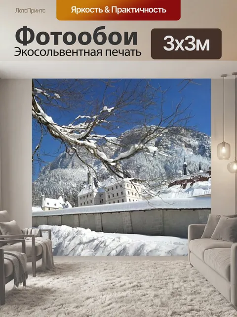 Фотообои Снег