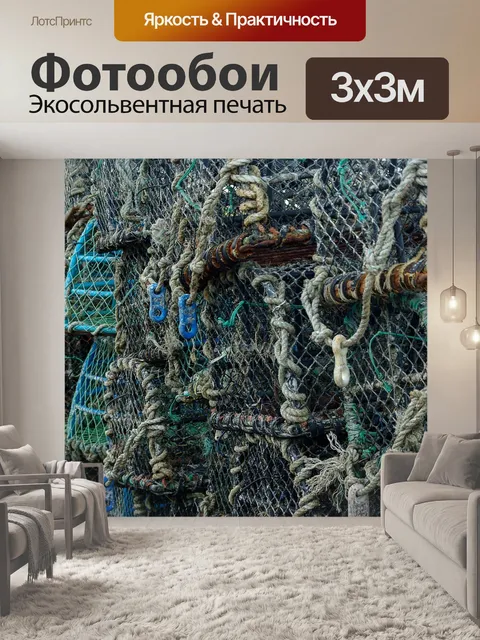 Фотообои Рыбалка