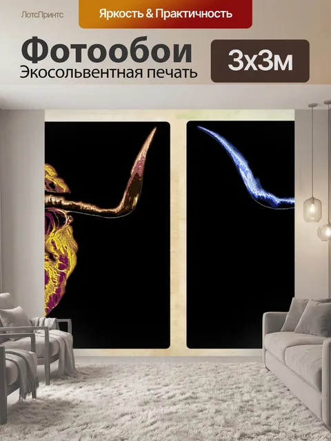 Фотообои Картина коровы Хайленд