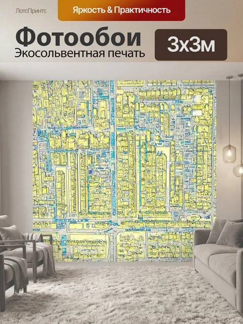 Фотообои город в стиле аналитический рисунок