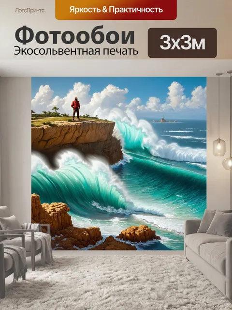 Фотообои атмосфера морского побережья кубы