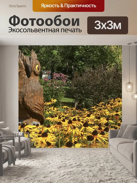 Фотообои Резьба по дереву