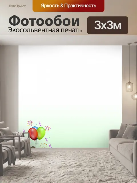 Фотообои Канцелярские товары 1399