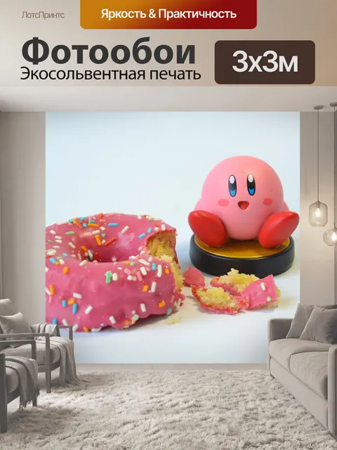 Фотообои Розовый