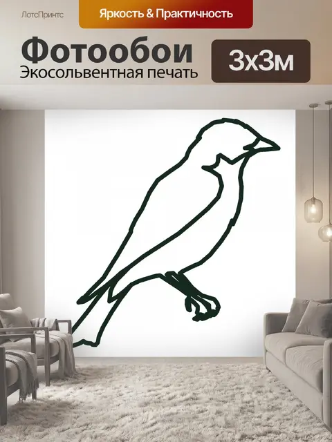 Фотообои Черная птица