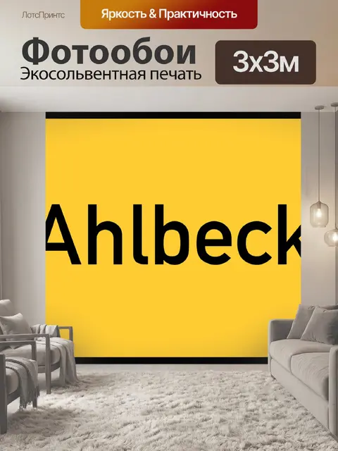 Фотообои Спа