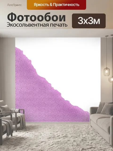 Фотообои Угол страницы - 007