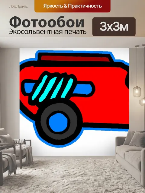Фотообои Футуристический 80