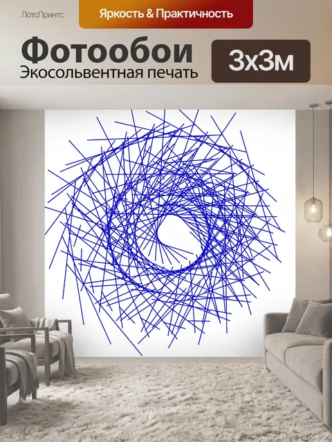 Фотообои Алгоритм рисования венка - 2