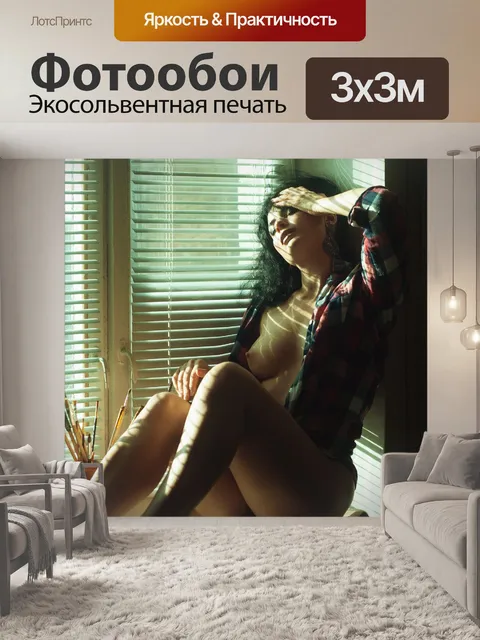 Фотообои Изобразительное искусство