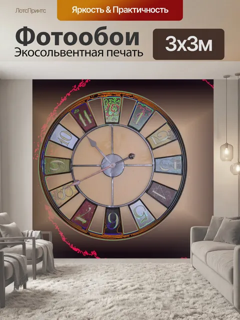 Фотообои Контур Часы