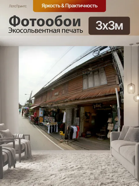Фотообои Только для редакционного использования -