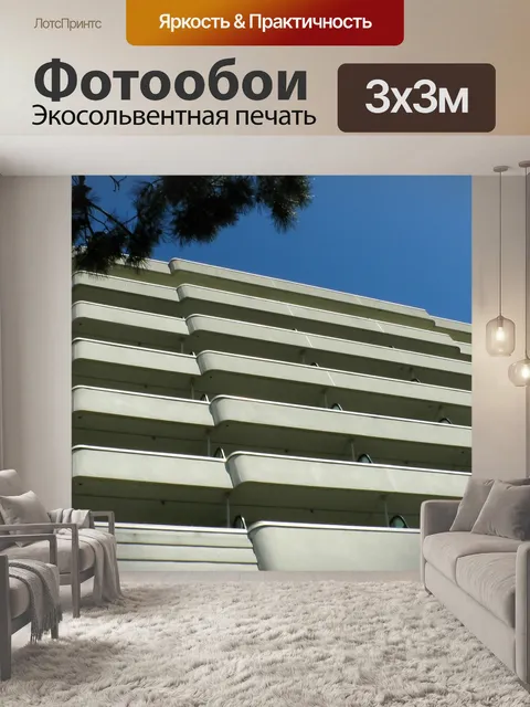 Фотообои Отель Веранда балконов