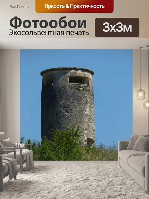 Фотообои Албания