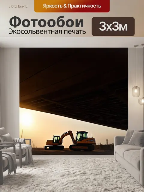 Фотообои мост, строящийся с помощю строительной техники, с акцентом на силуэты машин против заката