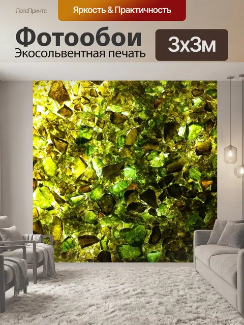 Фотообои Осколки