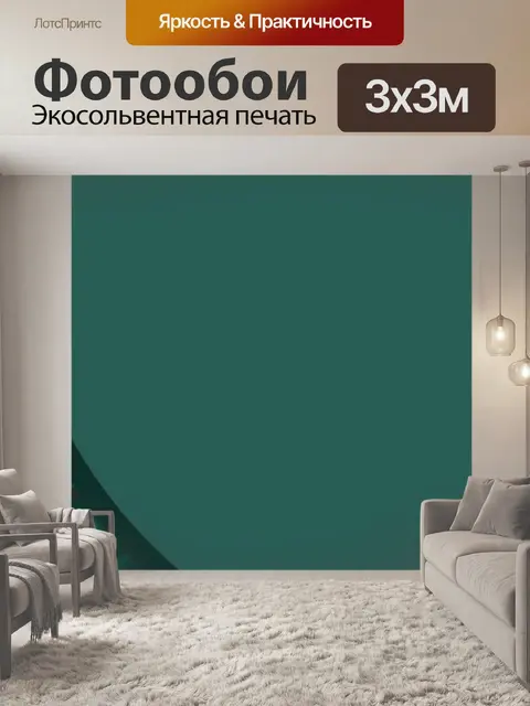 Фотообои Яблоки