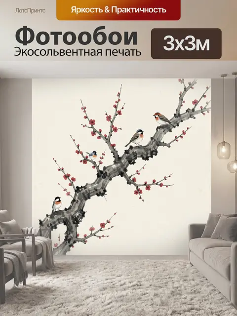 Фотообои Птицы на цветущей ветви