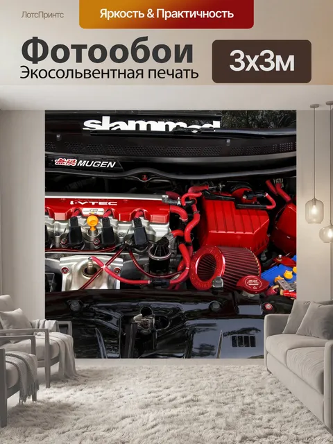 Фотообои Двигатель