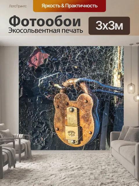 Фотообои замок