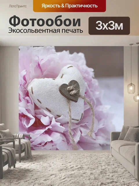 Фотообои Пион