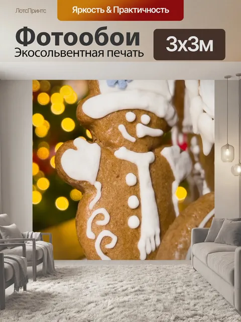 Фотообои украшение печенья снеговик