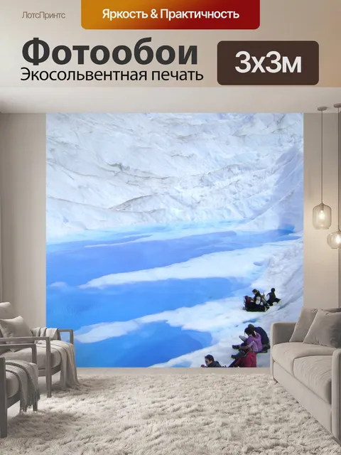 Фотообои Он конопатчик