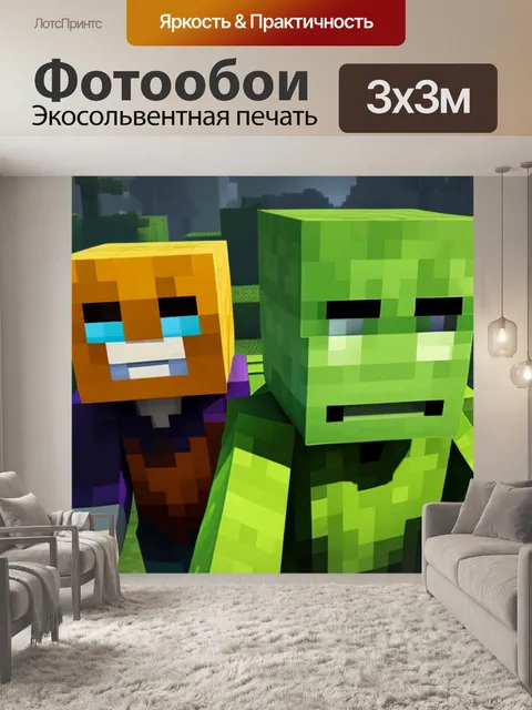 Фотообои майнкрафт с крипером