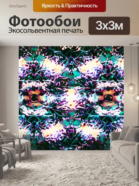 Фотообои Мозаика фона мандалы