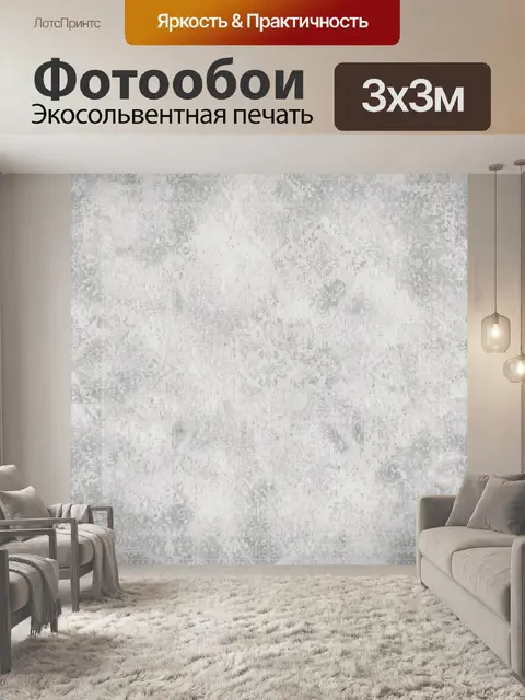 Фотообои Винтажный орнаментальный фон