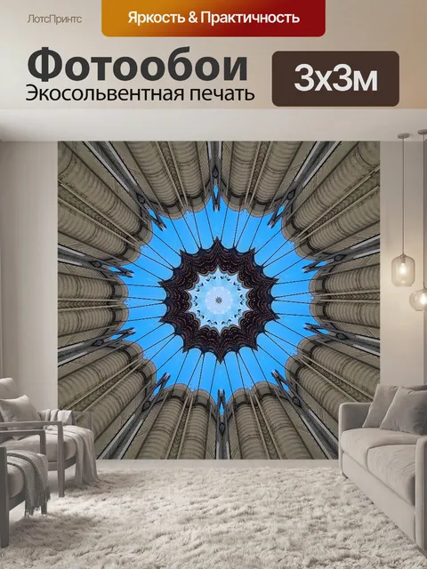 Фотообои небо облаков