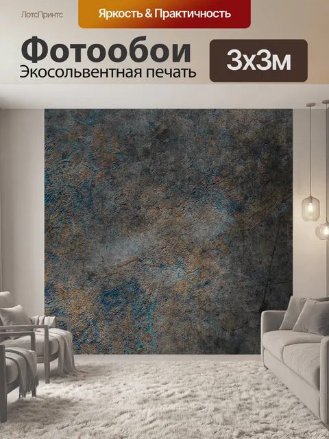 Фотообои Гранж стены фоновой текстуры