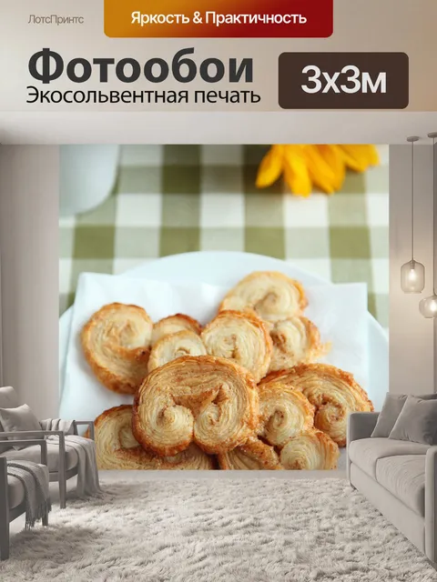 Фотообои сахара и специй теста