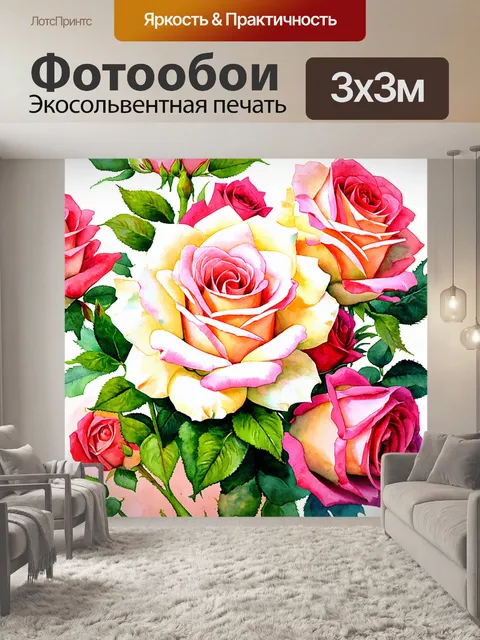 Фотообои розы в стиле неоромантизм, изображение с использованием акварельной техники и пастельных оттенков