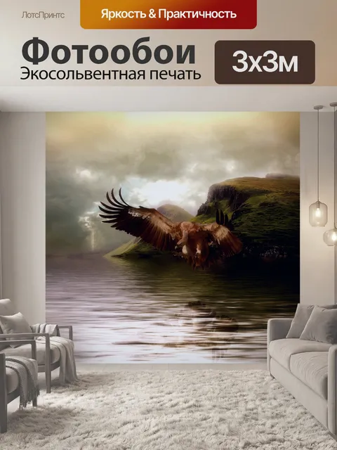 Фотообои Фон