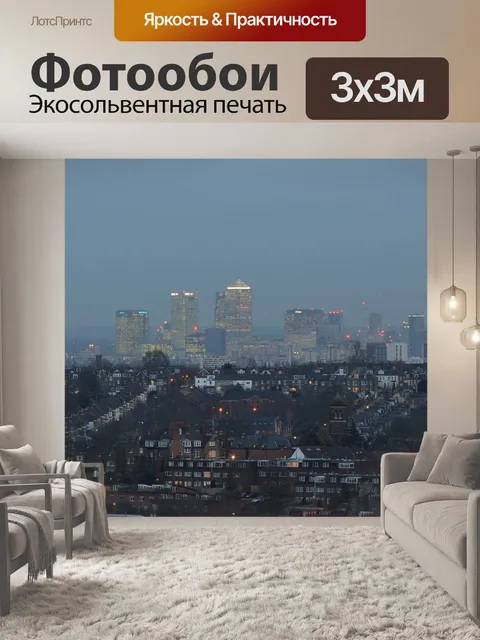 Фотообои Александрой вид дворца