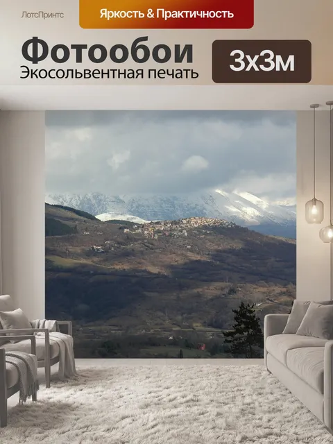 Фотообои Небо