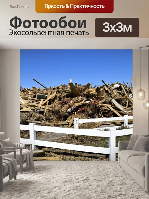 Фотообои Ураган Matthew Ущерб