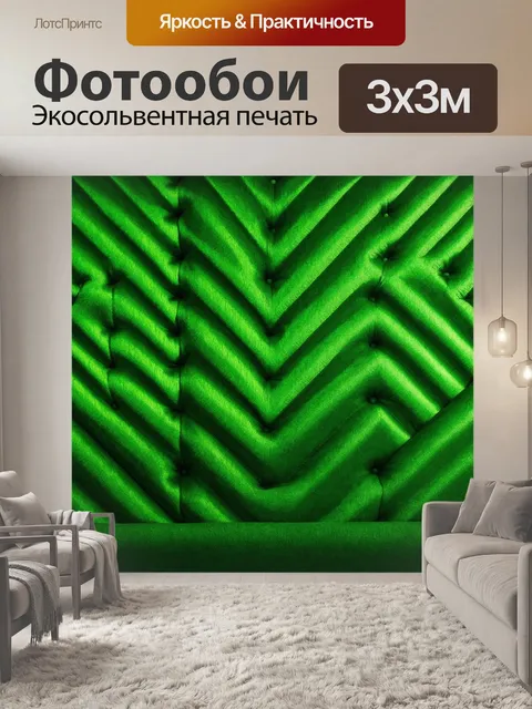 Фотообои зеленые в стиле викторианский