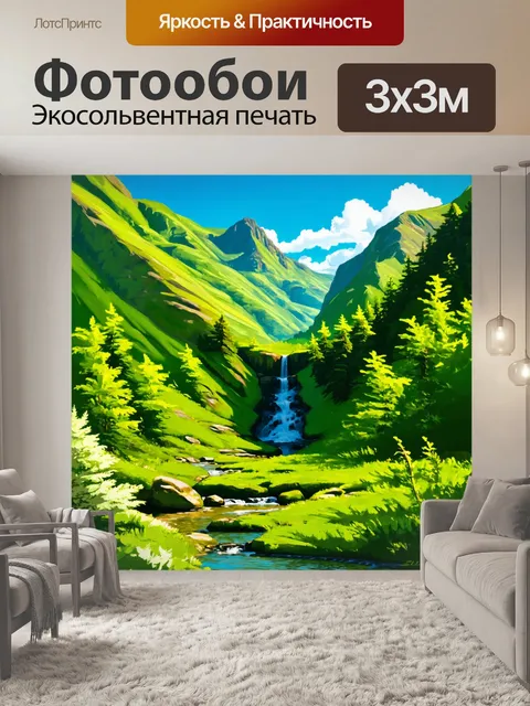 Фотообои зеленые в стиле рисунка красками