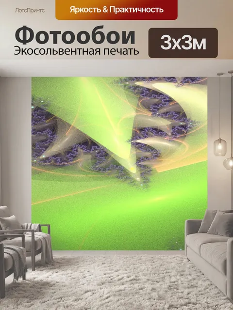 Фотообои зеленые листья