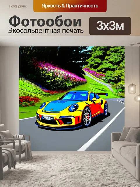 Фотообои порше 911 gt3, движущийся по извивающейся горной дороге, окруженный буйной зеленью и цветами