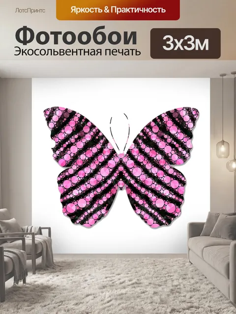 Фотообои Розовый