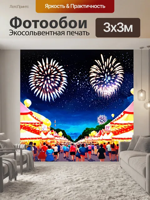 Фотообои оживленная сцена на аниме-фестивале с атмосферой веселья и фейерверками на ночном небе