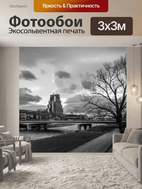 Фотообои Мост