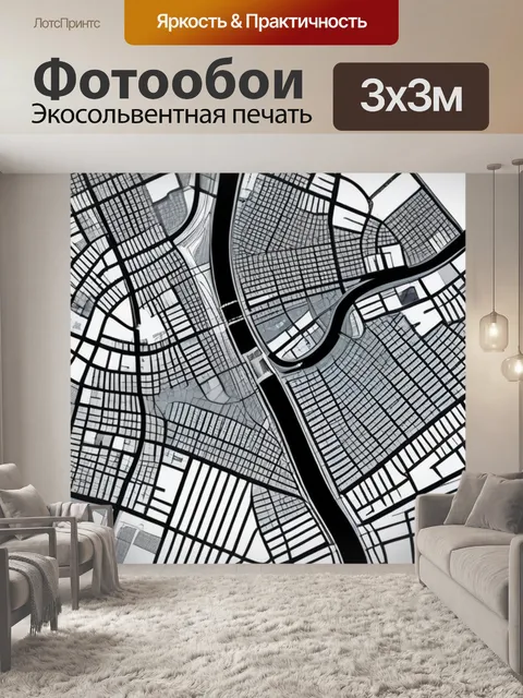 Фотообои с картой города