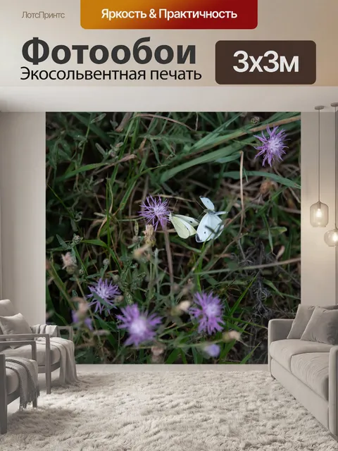 Фотообои Маленький желтый