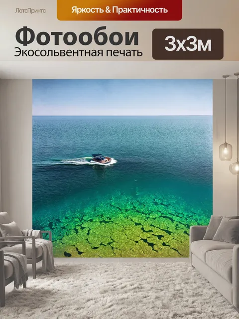 Фотообои величественные берега ладожского озера обрамляют прозрачную воду